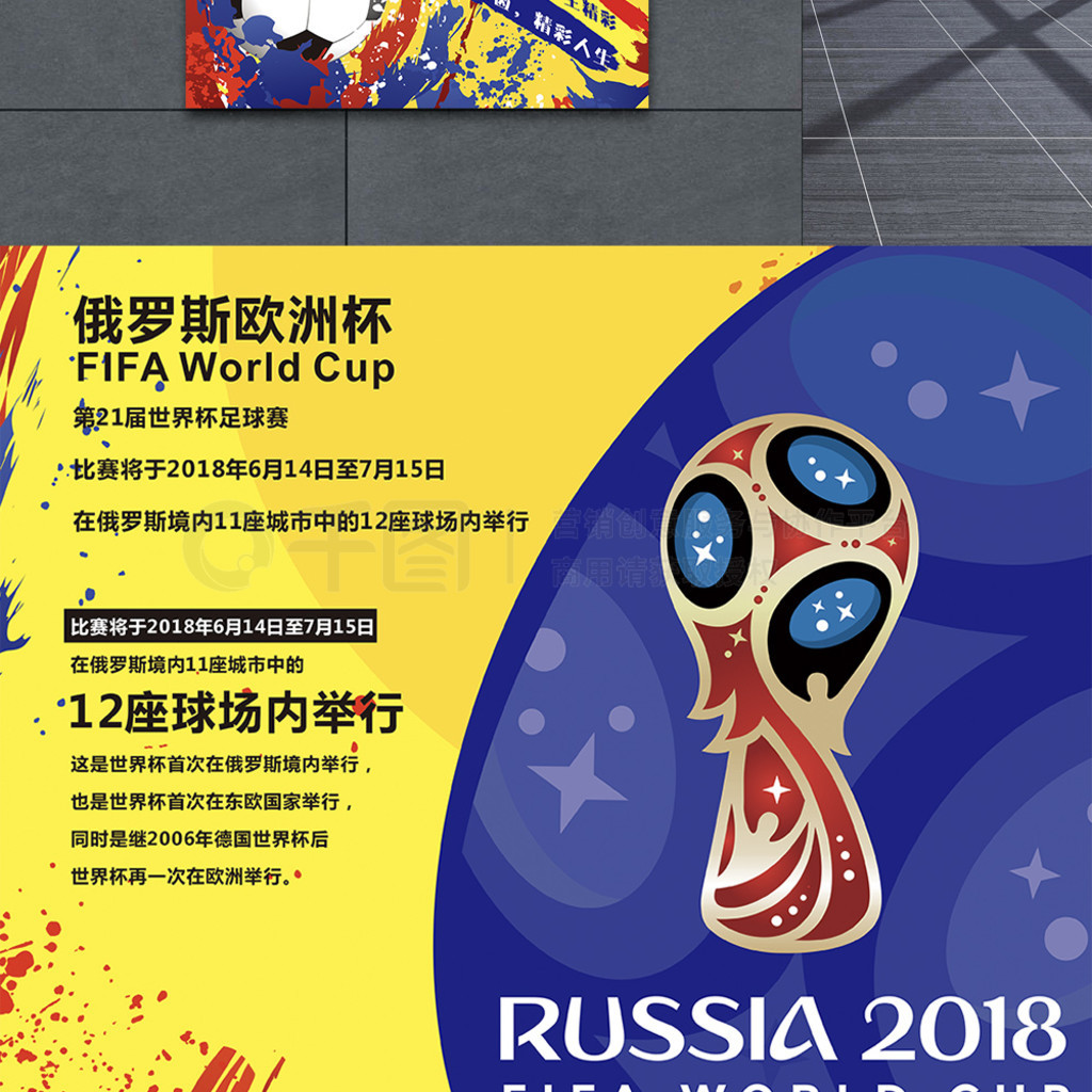 一阶段