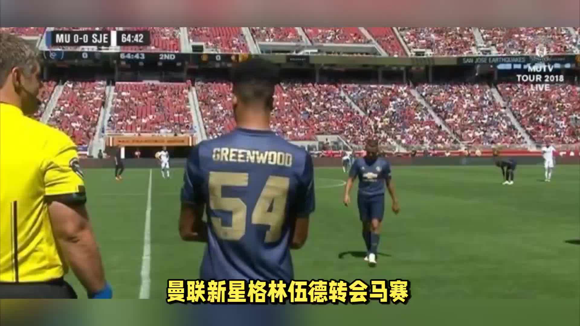 定表现成功
