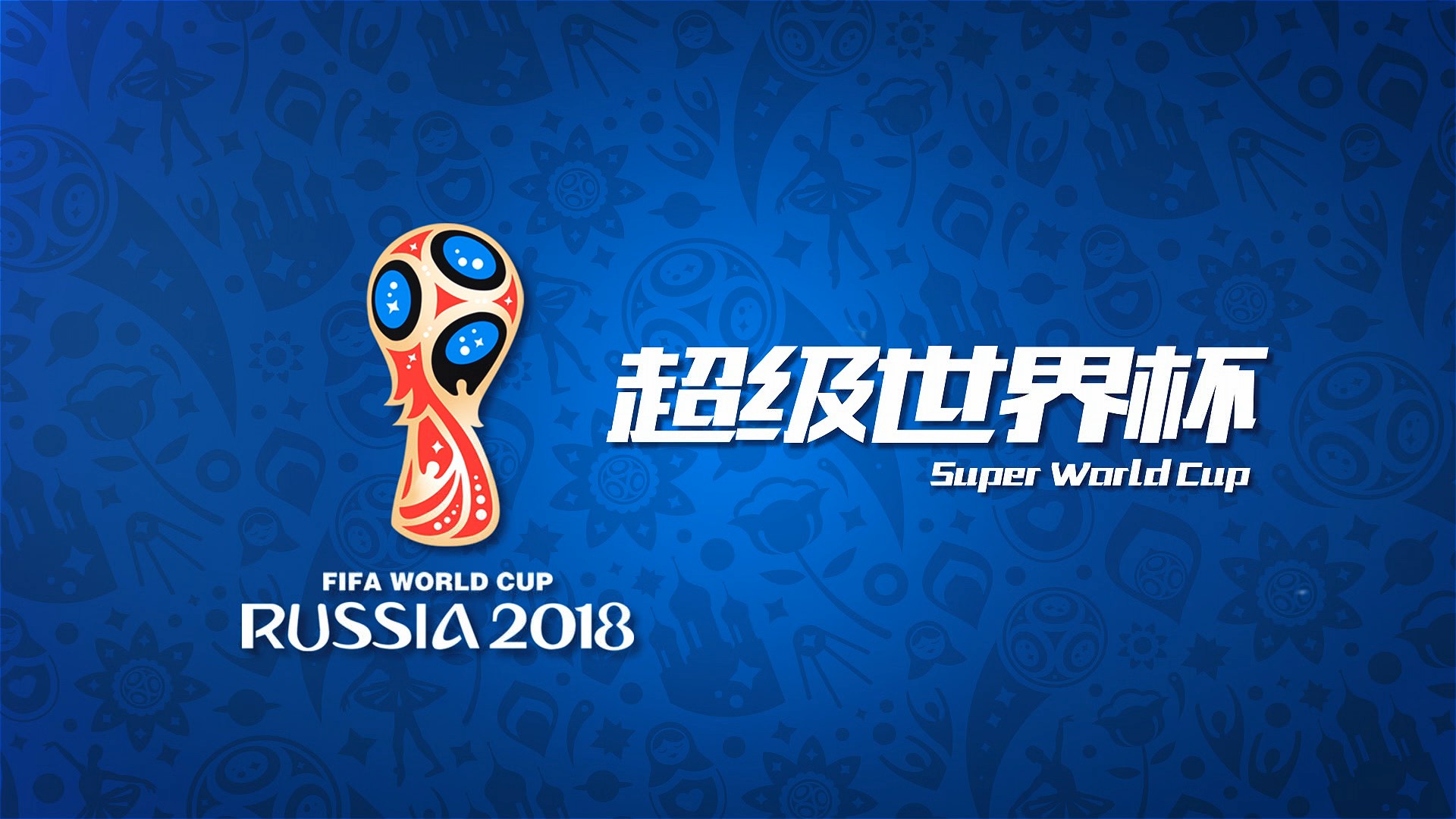 是毕尔巴鄂